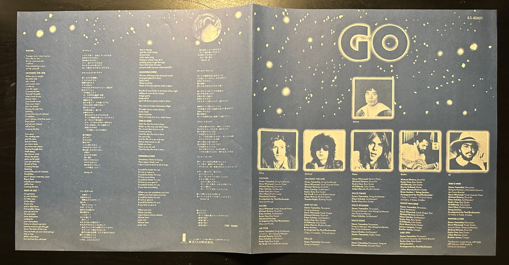 Stomu Yamashta / Steve Winwood / Michael Shrieve - Go (Япония 1976г.)