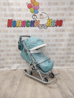 Санки-коляски Ника 7-5K мятный с шишкой