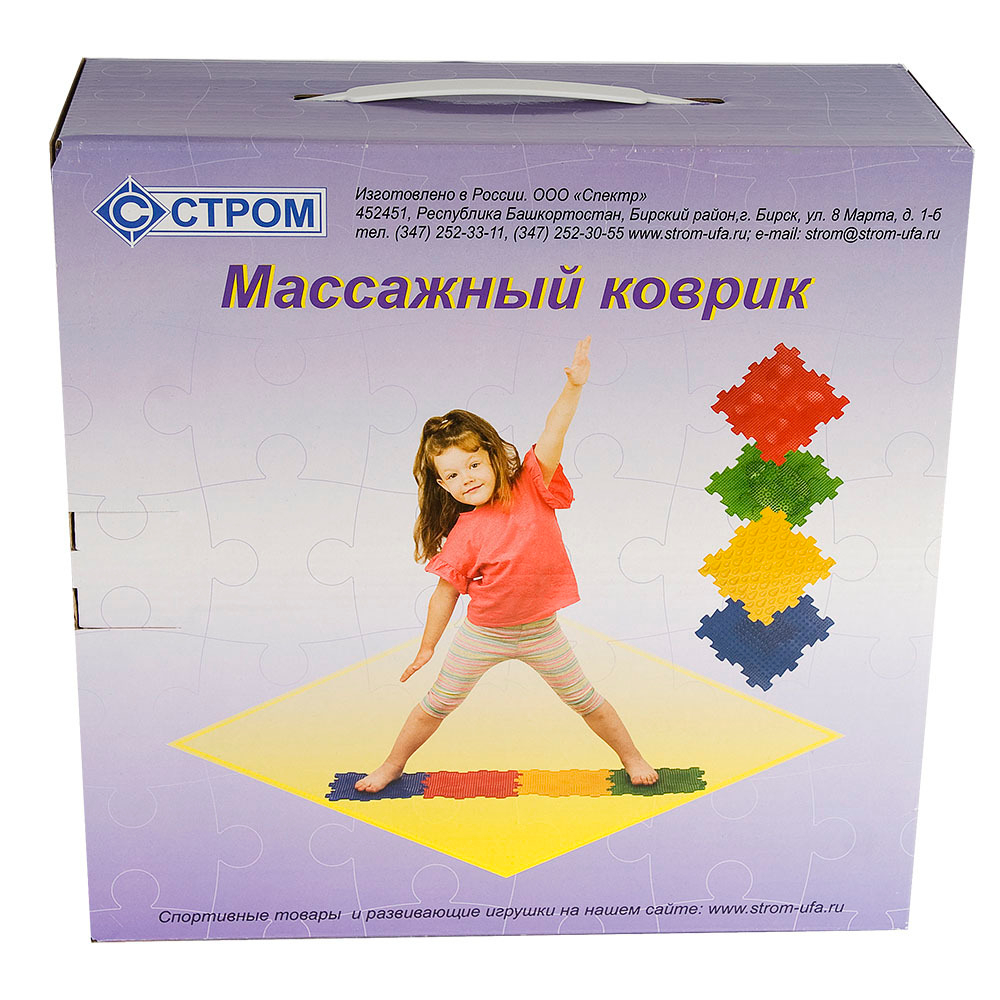 Коврик игровой массажный, У681, 8 модулей (24,5*24,5*1,4см), мультиколор