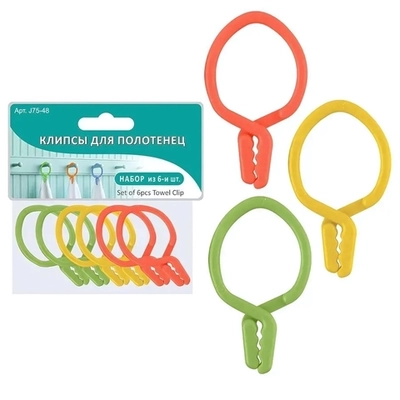 Клипсы для полотенец, Набор из 6 шт*4см