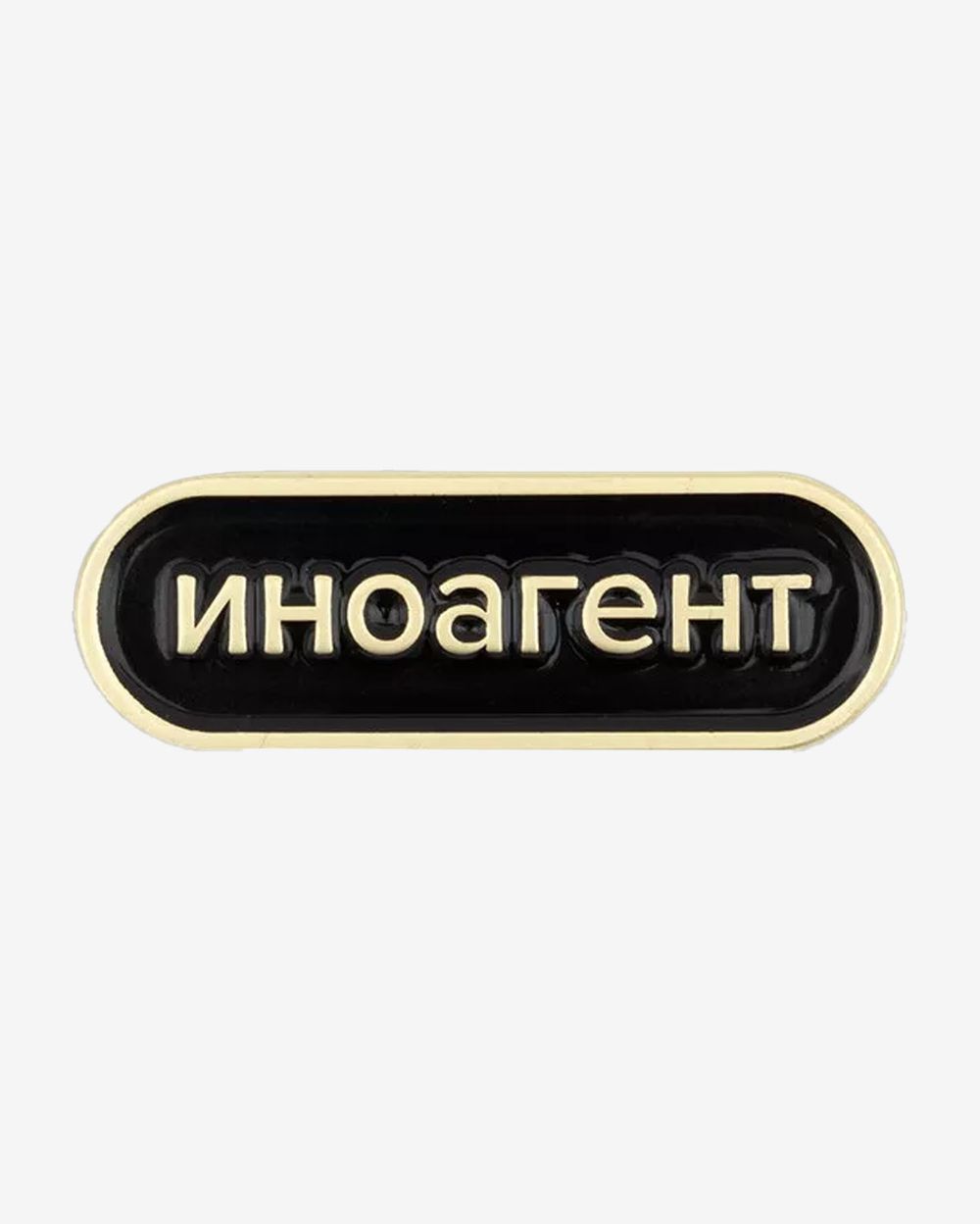 Значок Иноагент