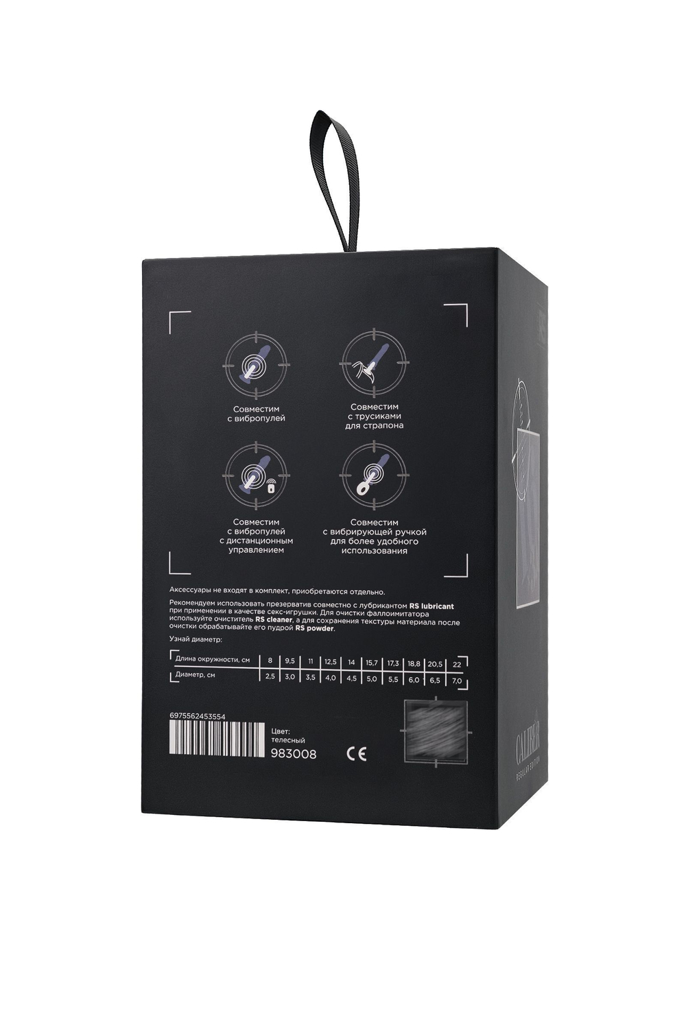 Крупный фаллоимитатор RealStick CALIBER - 16 см. (Цвет: телесный)