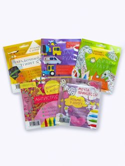 За рулем. Набор с карандашами. Размер S