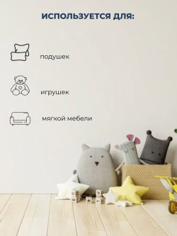Наполнитель 10 кг. крошка поролоновая