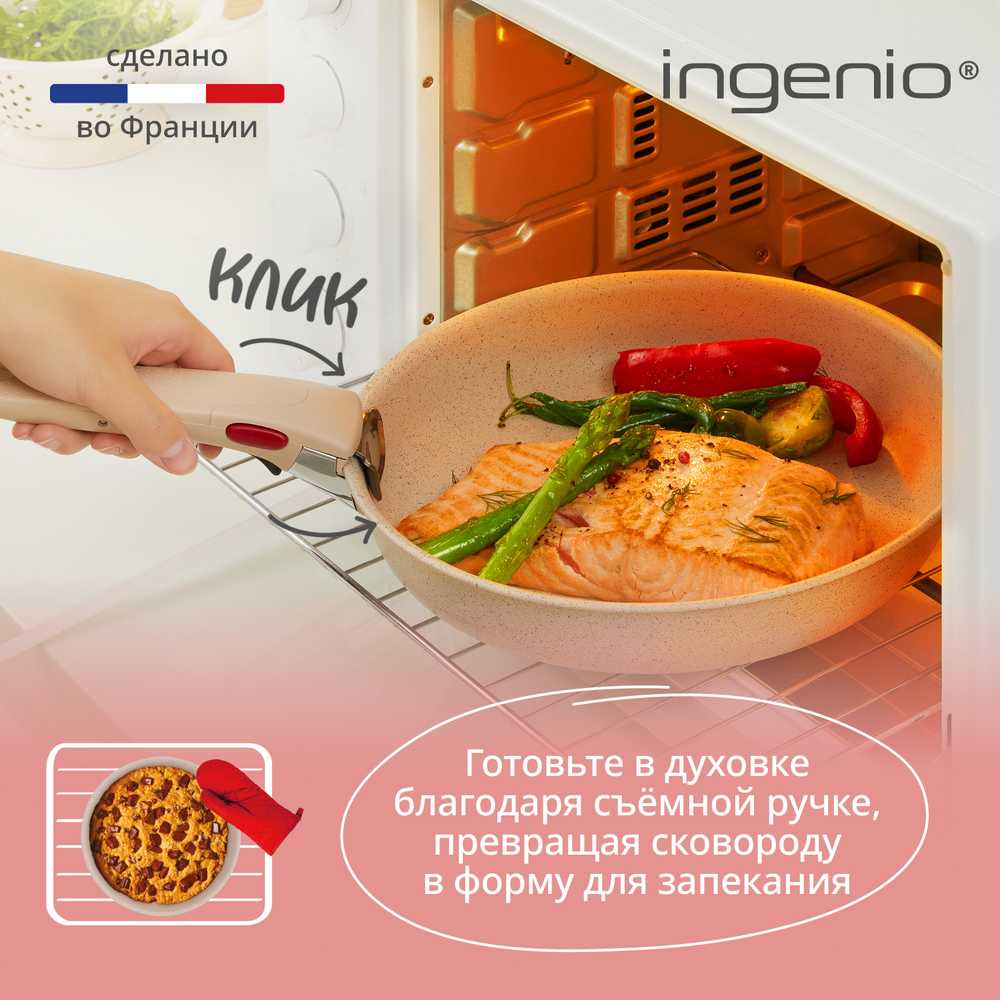 Набор посуды для приготовления Tefal Ingenio Delight L7839622 6 предметов