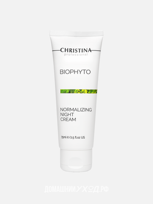 Нормализующий ночной крем Bio Phyto Normalizing Night Cream, Christina, 75 мл