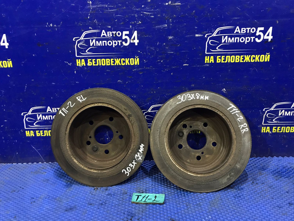 Диск тормозной задний CHERY TIGGO 2006