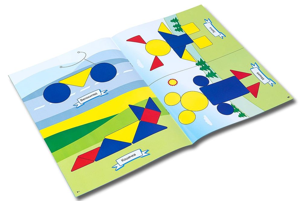 Альбом Блоки Дьенеша для самых маленьких Корвет