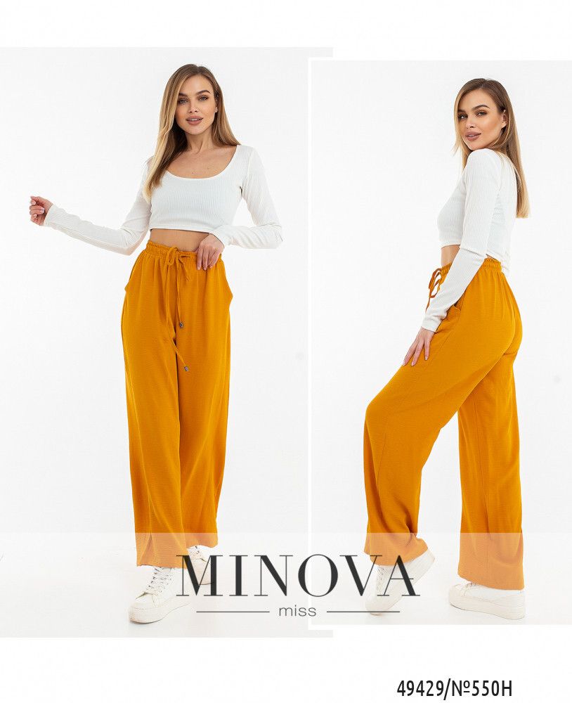 Брюки 550Н-горчичный Minova