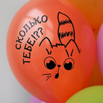 Латексный шар «Котики», 36 см