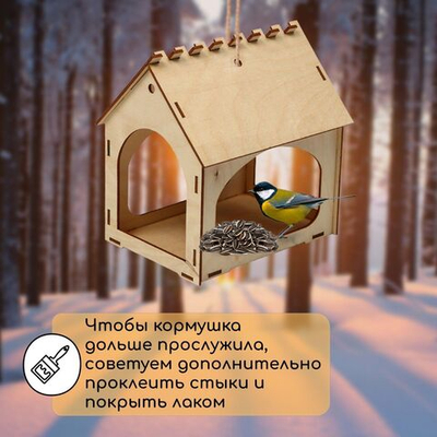 Деревянная кормушка для птиц «Комплект-А» (14х17,5х19 см)