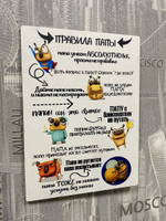 правила семьи плакат холст