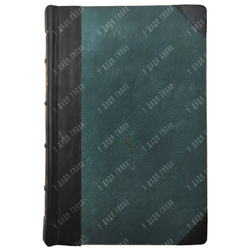 Кудрявцев П. Римские женщины. Исторические рассказы по Тациту, 1860.