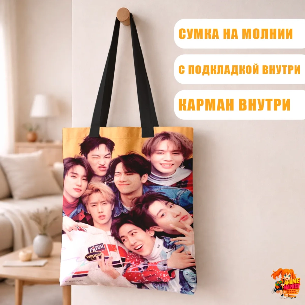 Сумка шоппер с принтом Got 7