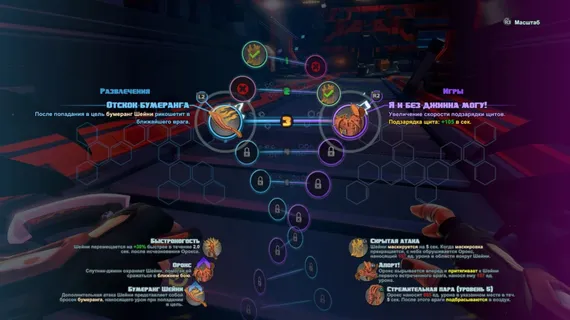 PS4 Battleborn (Б/У, Русские субтитры, CUSA-01518)