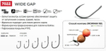Крючки рыболовные Wide Gap 7022 NT №06, 2 упак по 10 шт