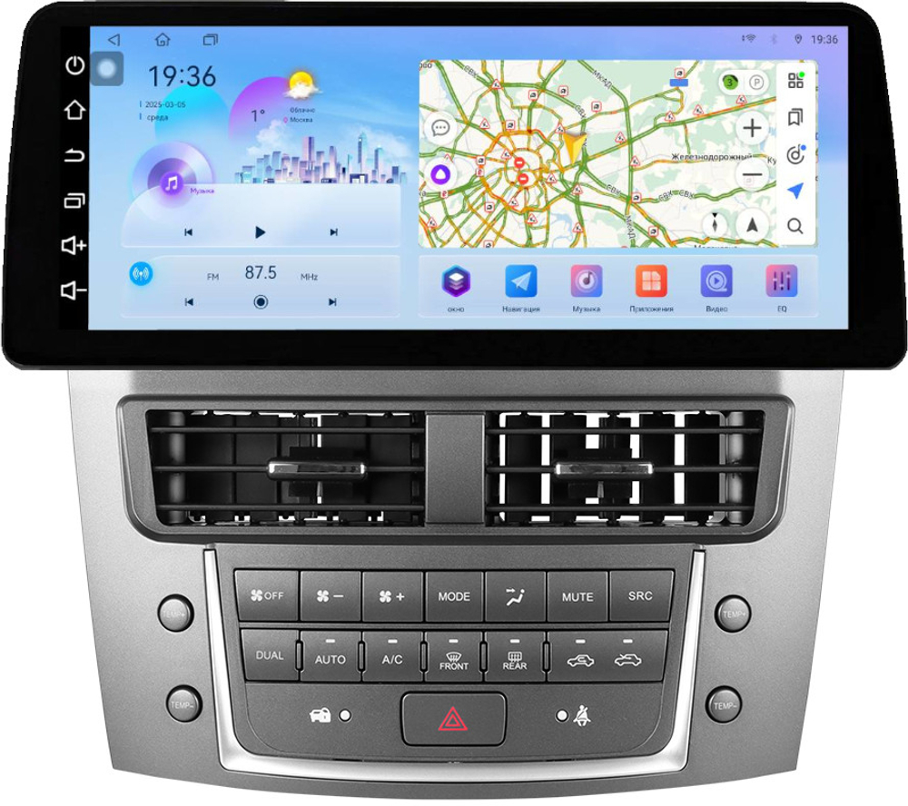 Магнитола для Lexus IS250 XE20 2005-2013 (ШГУ монохром, рамка LUX) - FarCar монитор 12.3" 2K QLED на Android 14, TS10, CarPlay, 4G SIM-слот