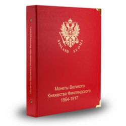 Российская Империя