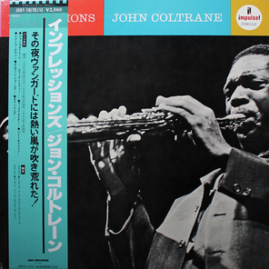 John Coltrane / Impressions (LP)