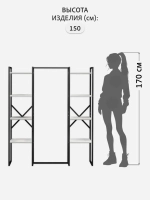 Вешалка напольная TWIN