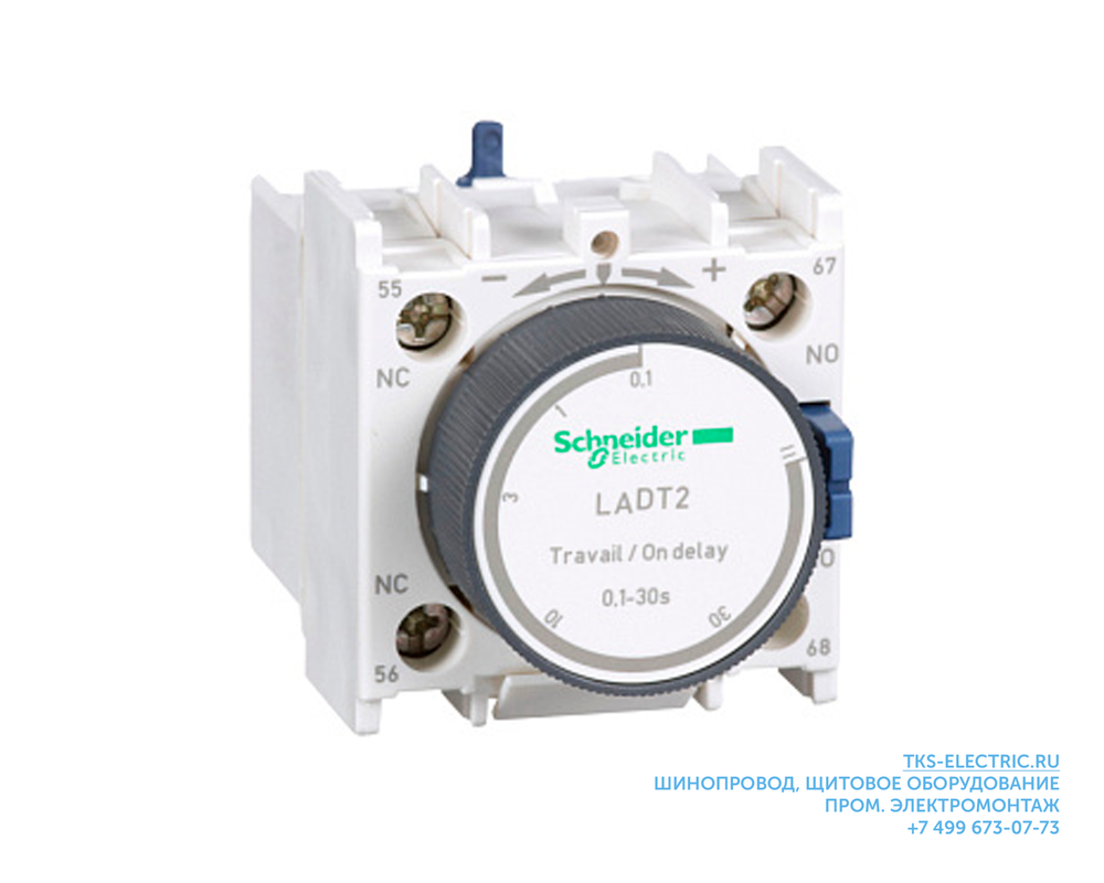 Контактный блок с выдержкой времени на включение Schneider Electric TeSys D 0.1…30C LADT2