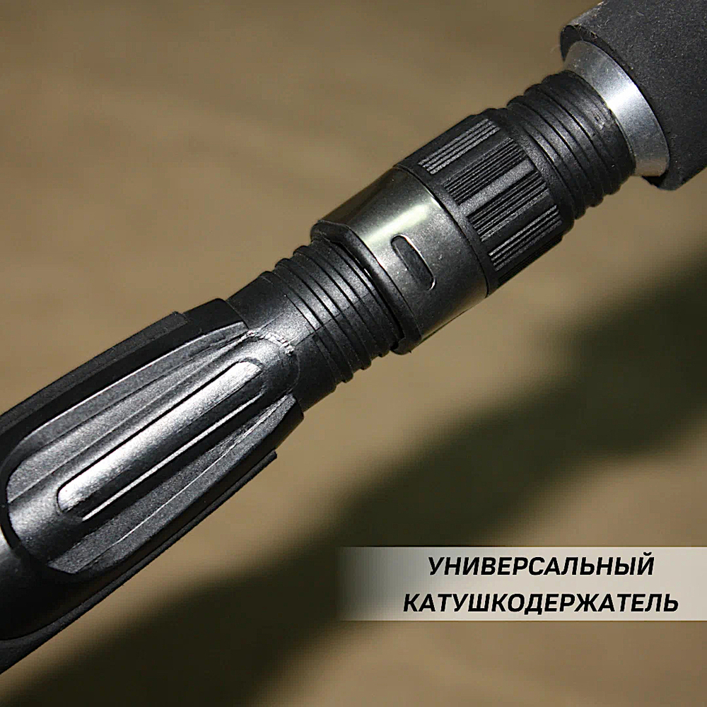 Спиннинг Zori Осётр 2.1м 100-300г 190г Тр.длина 1.10м ручка неопрен