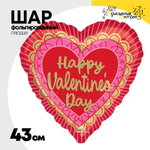 Шар Фольгированный Сердца ажурные (Красный)