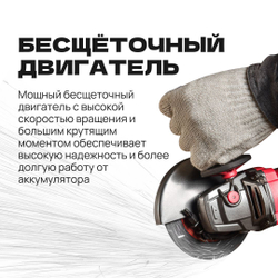 WORCRAFT Шлифмашина угловая, безщеточная с аккумулятором (1000Вт, 8500 об/мин+ АКБ 20V+СЗУ) УШМ.