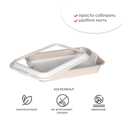 Лоток/туалет ZOOEXPRESS "Кис" для кошек с рамкой и сеткой - 40,5х27х8 см