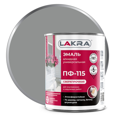 Эмаль ПФ-115 серая  2кг  (Лакра)