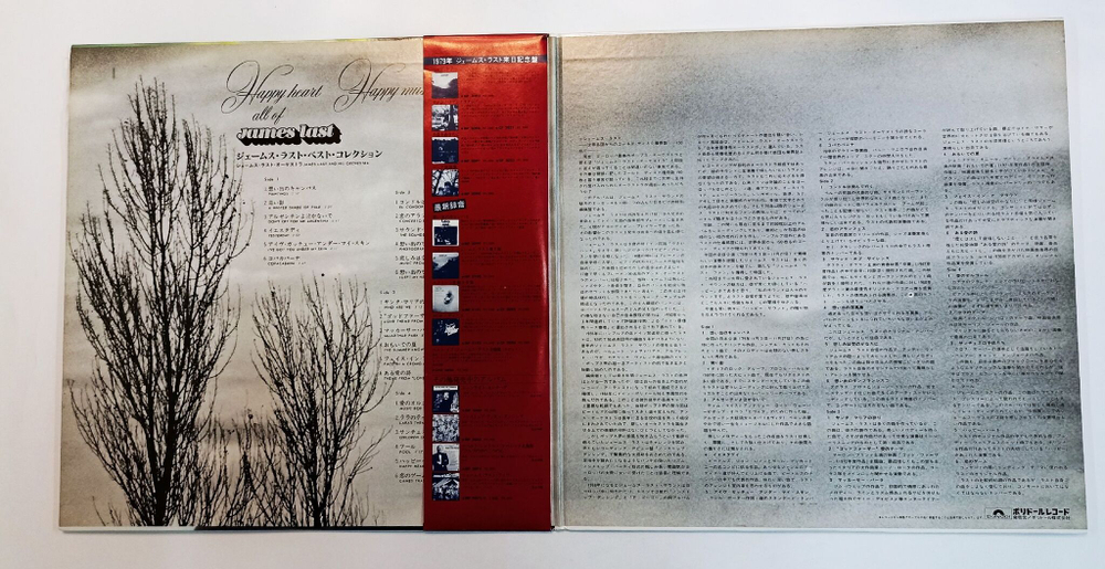 Винтажная виниловая пластинка LP James Last Happy Heart, Happy Music All Of James Last 2LP (Japan 1979)