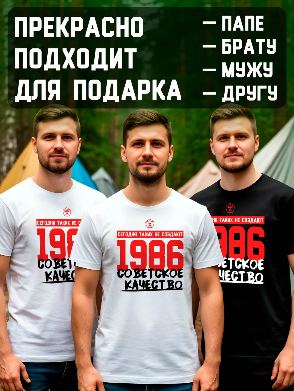 Футболка мужская с годом рождения 1977