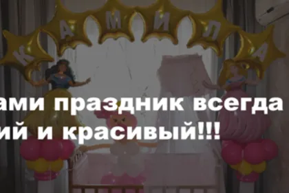 Оформление на выписку из роддома