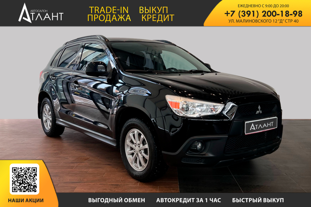 Mitsubishi ASX, 2012 год