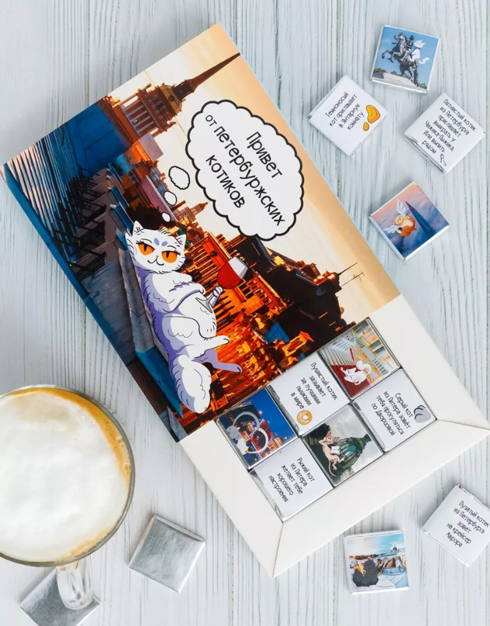 "Привет от петербургских котиков" - 12 премиум шоколадок