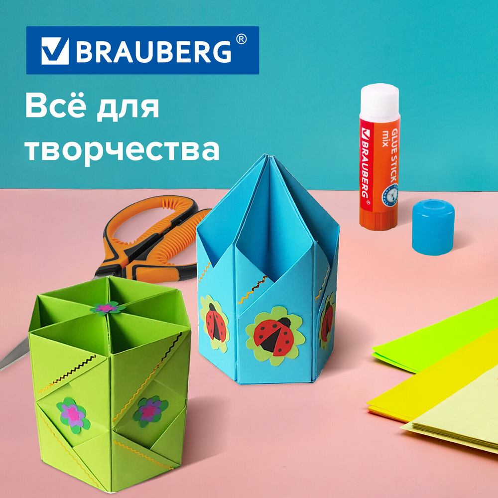 Картон цветной А4 2-сторонний МЕЛОВАННЫЙ EXTRA 48 листов 16 цветов, BRAUBERG, 200х290 мм, 115164