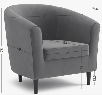 Кресло Веста (Хюлле темно-серый ножки светлые)