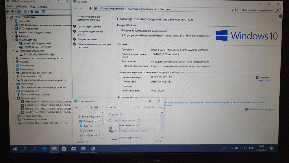 Ноутбук ASUS i7/12Gb/GT 720M 2Gb/ F550CC-XO1346H [90nb00w2-m25390]/Windows 10