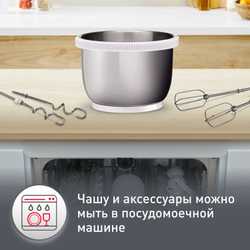 Стационарный миксер Moulinex Quickmix HM3121B1
