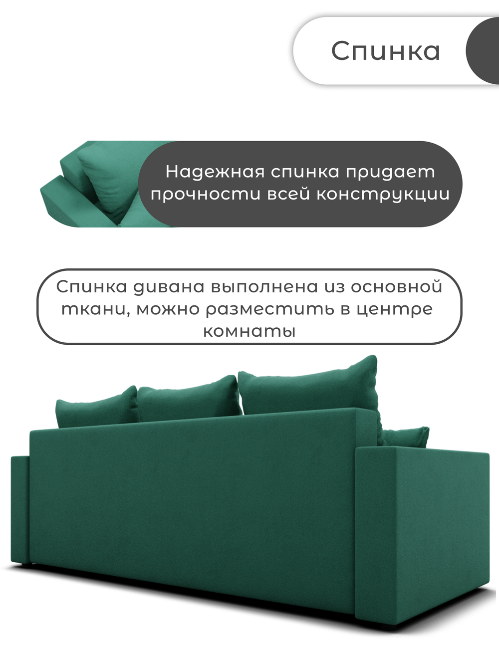 Диван Олимп-1