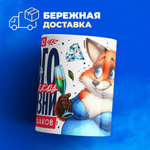 Кружка ТМ Ларец, подарок на 8 марта, 330мл, 1шт.