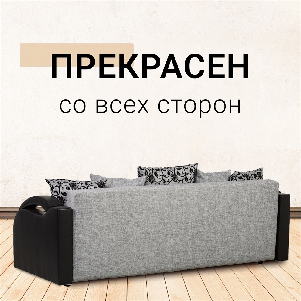 Диван Юпитер Аслан серый