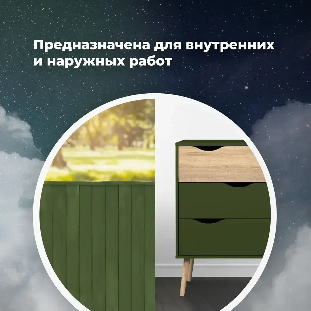 Эмаль универсальная SKYRON акриловая оливково-зелёная (RAL 6003), 520 мл./ SR-16003