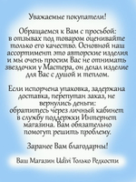 Шарф из натуральной шерсти