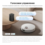 Робот-пылесос Xiaomi S40, 140Вт, белый/белый [bhr084aeu]