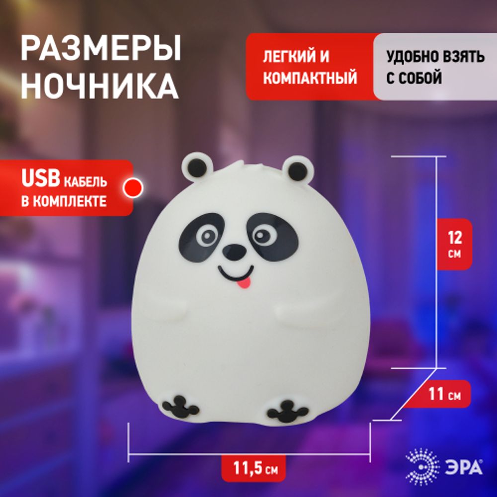 Ночник - светильник светодиодный ЭРА NLED-417-2W-W аккумуляторный мягкий силиконовый белый