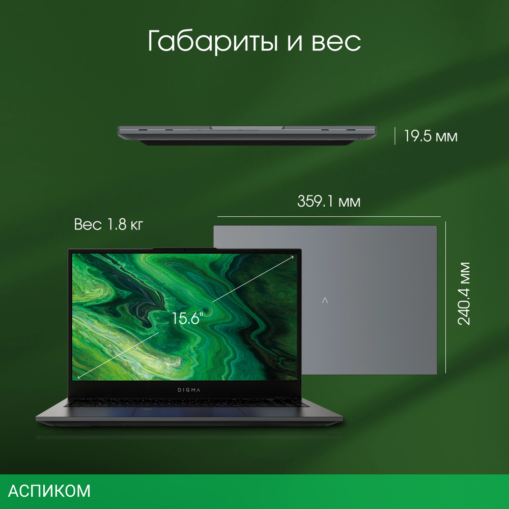 Ноутбук Digma Pro Fortis M Grey (DN15P3-8CXW04)