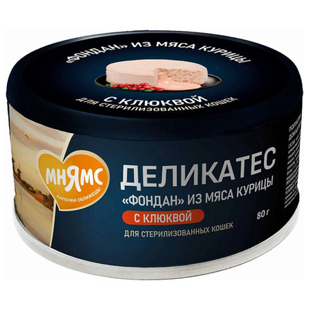 МНЯМС ДЕЛИКАТЕС Влажный корм для стерилизованных кошек Фондан из мяса курицы с клюквой 0,08 кг