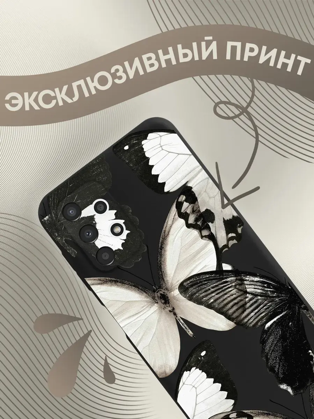Чехол на Samsung A13 с принтом