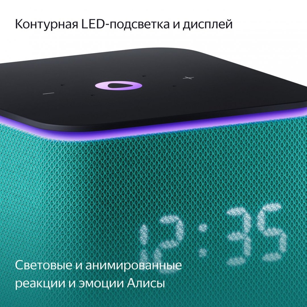 Умная колонка Яндекс Станция Миди с Алисой на YaGPT, с Zigbee, 24 Вт, изумрудная